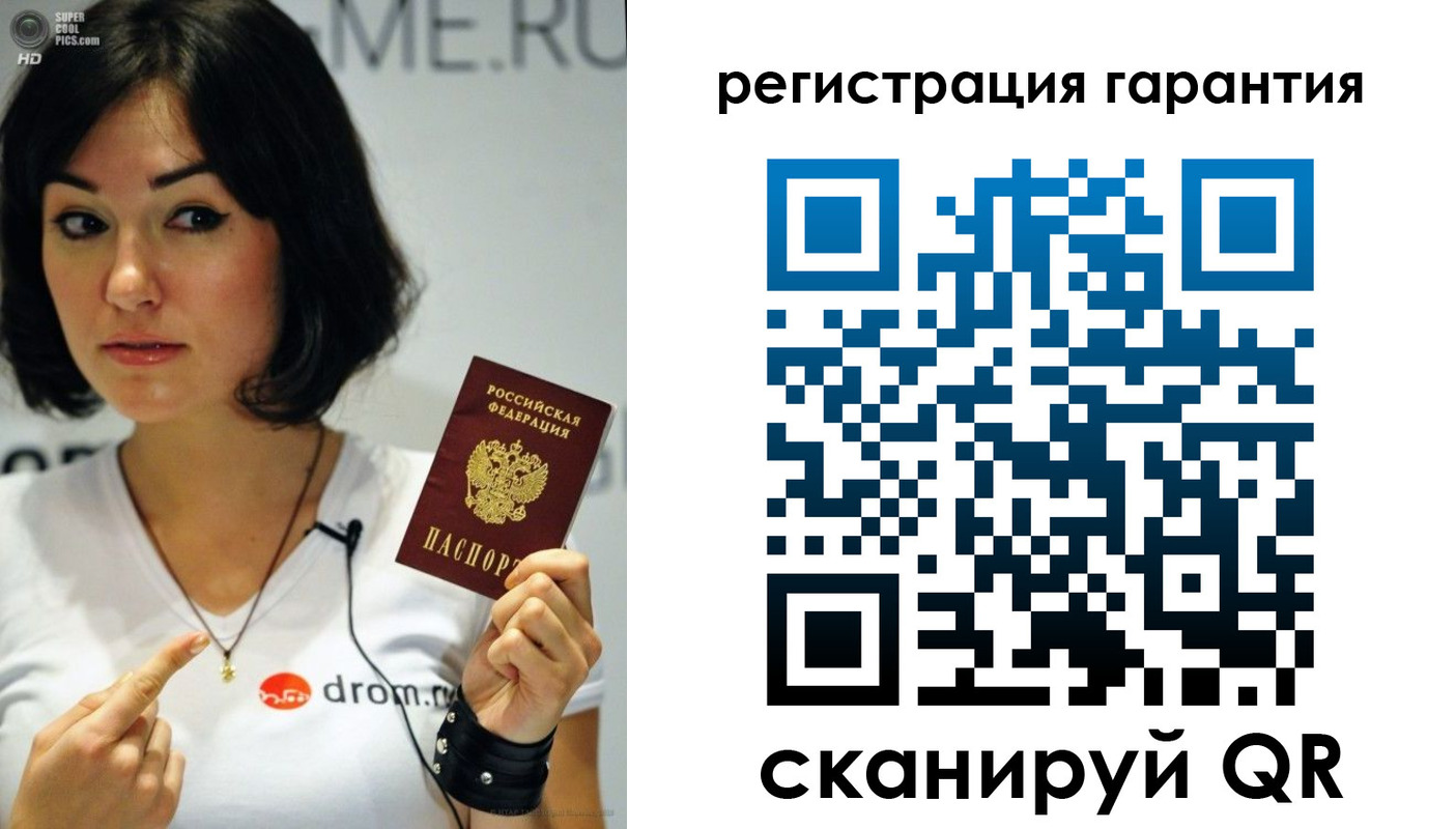 временная регистрация гарантия в Прохладном