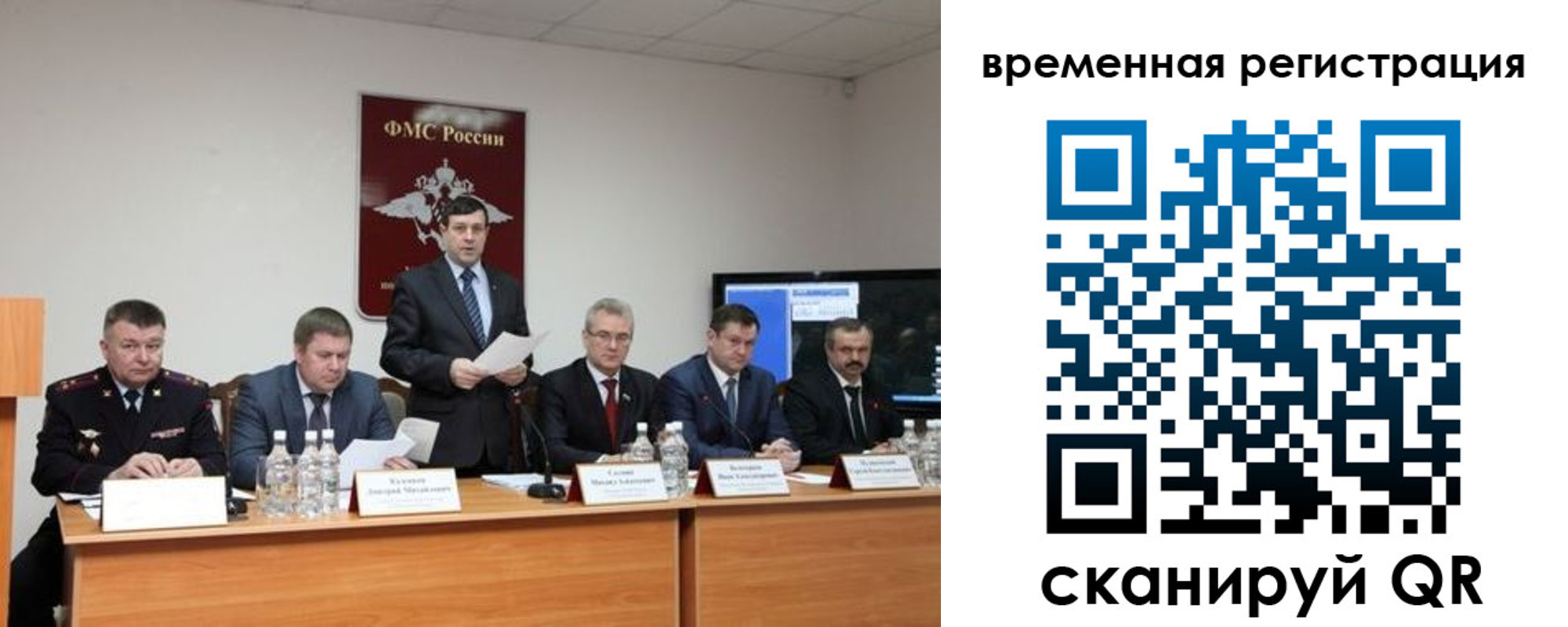 временная регистрация госуслуги в Прохладном